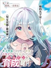 墨色边界漫画封面